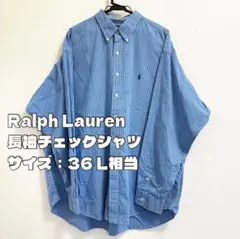 Ralph Lauren 長袖チェックシャツ 36 L相当