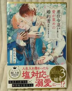 ライチ様 リクエスト 2点 まとめ商品