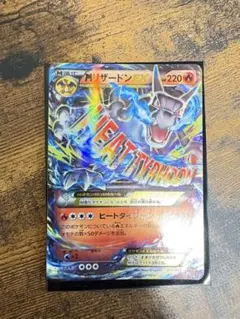 MリザードンEX 20th ポケットモンスターカードゲーム 011/072 - メルカリ