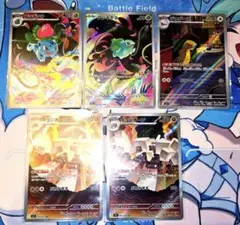 メガブレイブ メガシンフォニア ar 5枚セット