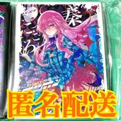 2026年最新】秦こころ スリーブの人気アイテム - メルカリ