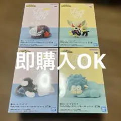 僕のヒーローアカデミア Fluffy Puffy フィギュア4種セット