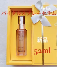 新品ダルババイタルスプレーセラム52ml/ミニミスト/ピンク