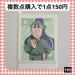 195　忍たま乱太郎 ぱしゃこれ 立花仙蔵