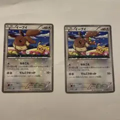 早い者勝ちイーブイ セブンイレブンプロモ235/BW-Pポケモンカード ②