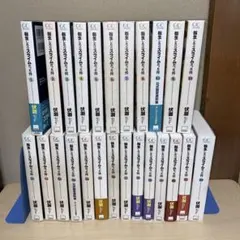 転生したらスライムだった件　原作本　全23巻＋おまけセット