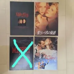 Item thumbnail for item 959cf673-7443-4ba9-a81d-cf619e37886c