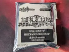 SPカードスリーブ 龍素記号wDサイクルペディア 開封済み未使用 - メルカリ