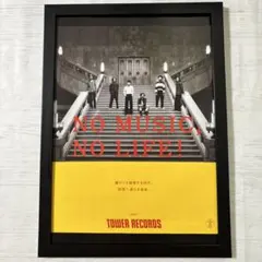 B2ポスターファイル TOWER RECORDS タワーレコード クリア - メルカリ