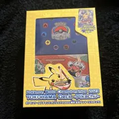 ポケモンワールドチャンピオンシップ2023 ピカチュウデッキ