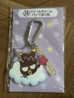 Item thumbnail for item ae9e1113-4ced-44f1-b40e-6604ca2c8864