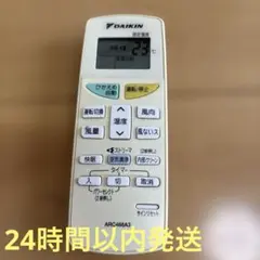 DAIKIN エアコン用リモコン ARC468A3のサムネイル