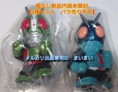 【新品未開封】仮面ライダーキッズ　ミニソフビ　THE FIRST　1号　2号