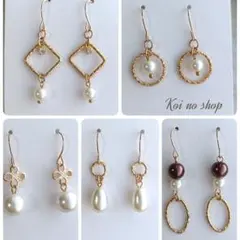 5点セット パール ゴールド ピアス まとめ売り イヤリング ガラス製パール