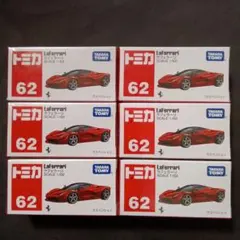 プチプチ梱包　絶版　トミカ　ラフェラーリ　廃盤　赤箱　62　ラ・フェラーリのサムネイル