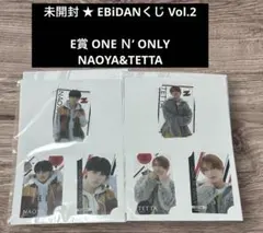 未開封 ★ EBiDAN くじ Vol.2 ★ E賞 ONE Ｎ’ ONLY