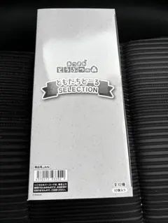 あつまれ どうぶつの森 ともだちどーる SELECTION 全10種