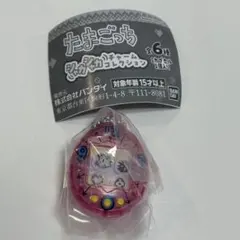 たまごっち　シャカシャカチャームコレクション　まめっち　透明ピンク　クリアピンク