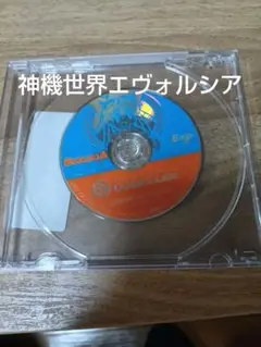 神機世界エヴォルシア