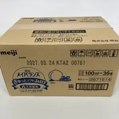 サカナクション LIVE FISH COMPLETE BOX - メルカリ