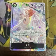 【新品未使用】ワンピースカード ナミ SR パラレル OP15-086