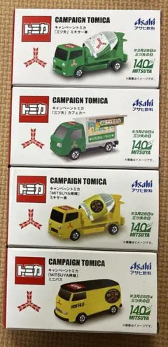 【まとめ売り】トミカ ミニカー セット トミカ お楽しみ16個セット ミニカー まとめ売り - メルカリ