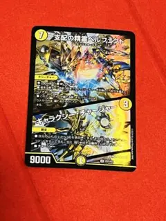 ペルフェクト　プロモ　４枚 ペルフェクトプロモ4枚即日発送
