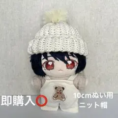 とみ様 リクエスト 2点 まとめ商品