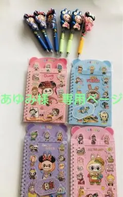 あゆみ様　専用ページ