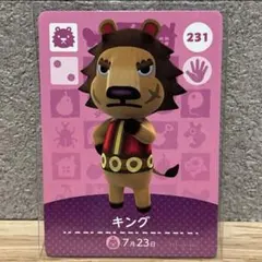 amiibo キング
