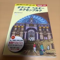 HZS様 リクエスト 2点 まとめ商品
