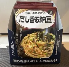 キューピー和えるパスタソース　だし香る納豆 5パックセット　新品✨のサムネイル