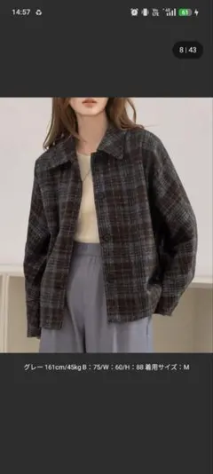 新品未使用 DAYCLOSET ウール混紡 チェックジャケット グレー Lサイズ