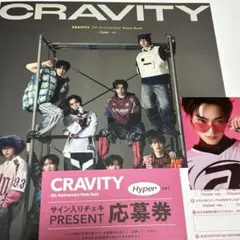 CRAVITY テヨン トレカ フォトブック