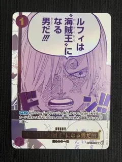 PSA10 ルフィは海賊王になる男だ!!! 3周年記念 サンジ - メルカリ