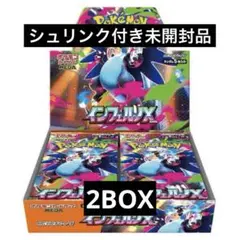 【新品未開封】 ポケセンカードゲーム MEGA インフェルノX 2BOX