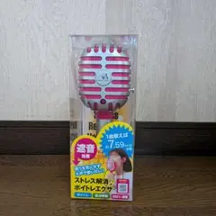 ボイトレエクササイズ 遮音マイク ストレス解消