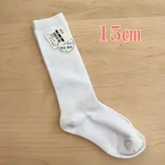 ハイソックス 白