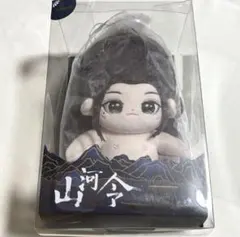 2025年最新】山河令 ぬいぐるみの人気アイテム - メルカリ