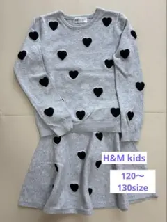 H&M KIDSハート柄セットアップ120〜130size