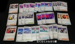 ポケモンカード　ロケット団の栄光　デッキパーツ　汎用　まとめ売り
