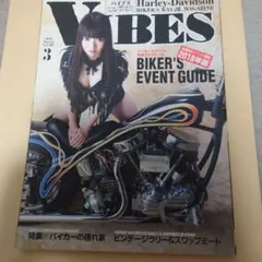 VIBES 2018年3月号 バイク雑誌　モデル夏目愛莉