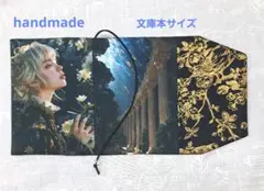 幻想的なパネル生地　ハンドメイド f36a9dc5f72ebc6d511dc17bb94f12