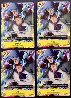 2026年最新】種別：シングルカード 複数 ワンピース カードゲームの