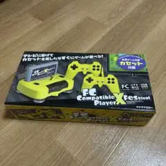 FC Compatible Player X Festival