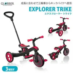 キックボード 自転車本体