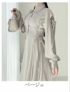 ベージュ オープンショルダー ロングワンピース milybilet