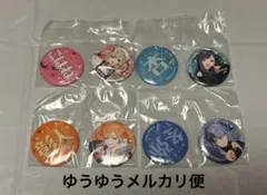 【新品未使用】プロセカ ローソン くじ ビビバス 缶バッジセット