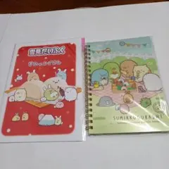 雪見だいふくオリジナルノート × すみっコべんとうA5ノートのセット