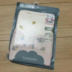 フタフタ 肌着